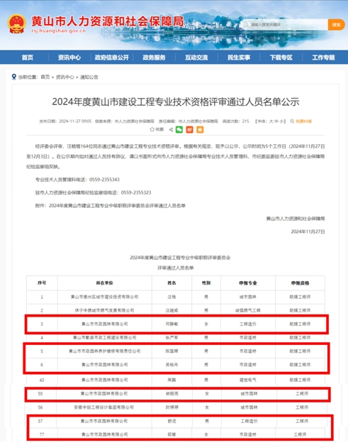 微信截图_20241212182743.png